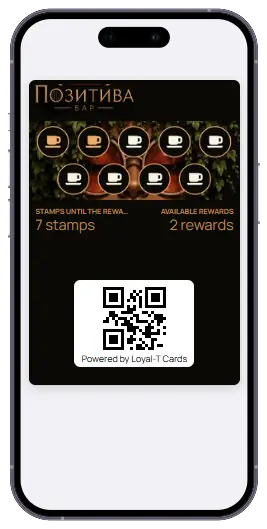 The Pozitiva Bar digital loyalty card on a phone, with coffee-cup stamps